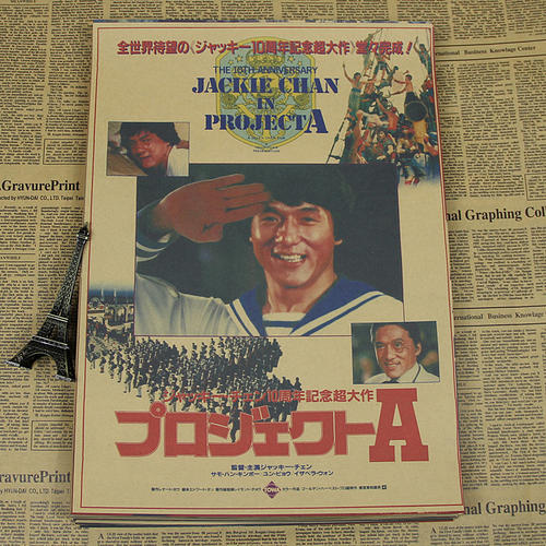 北海道医科大学经济学文凭证书